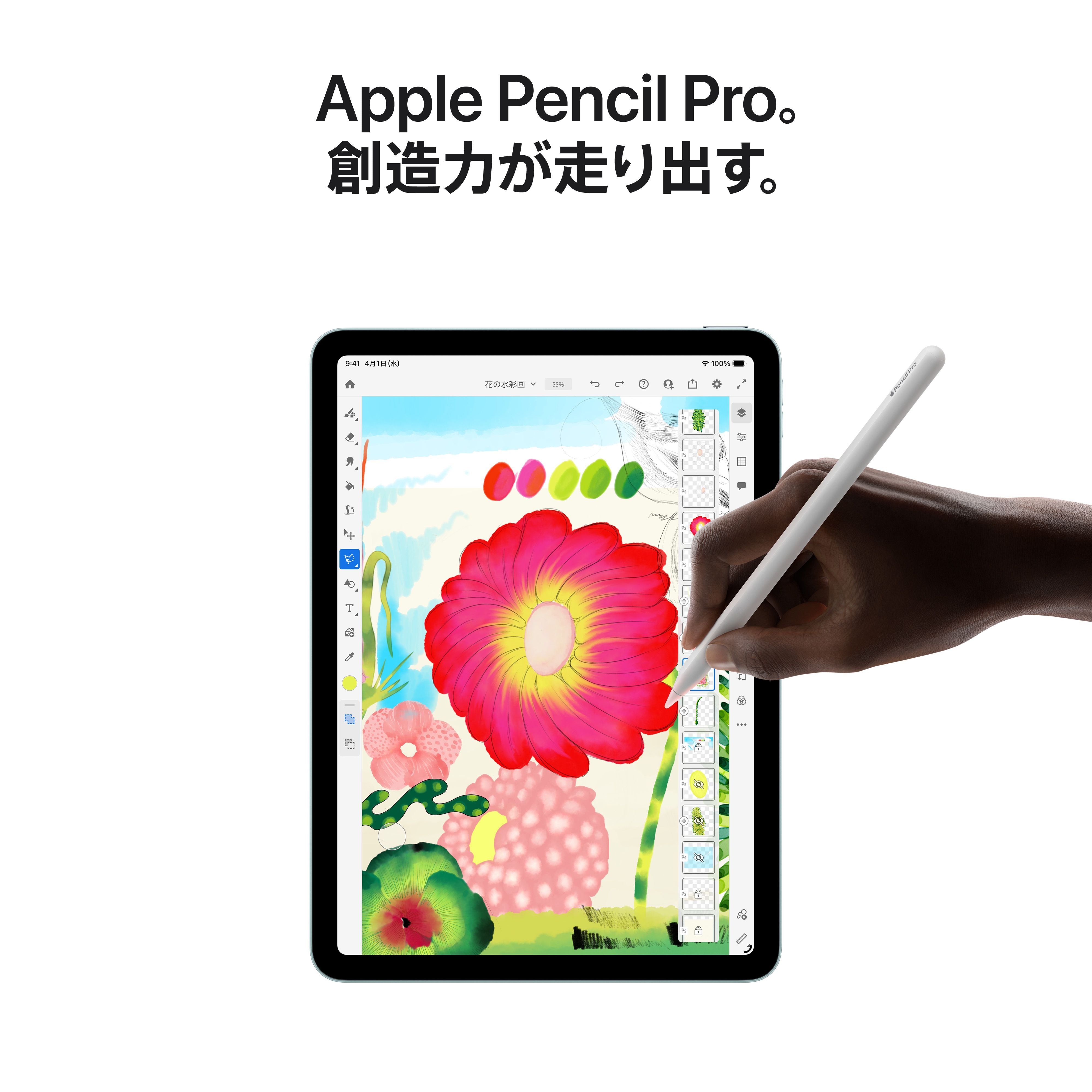 13インチiPad Air Wi-Fi 512GB - スターライト (M4) – C smart | 公式