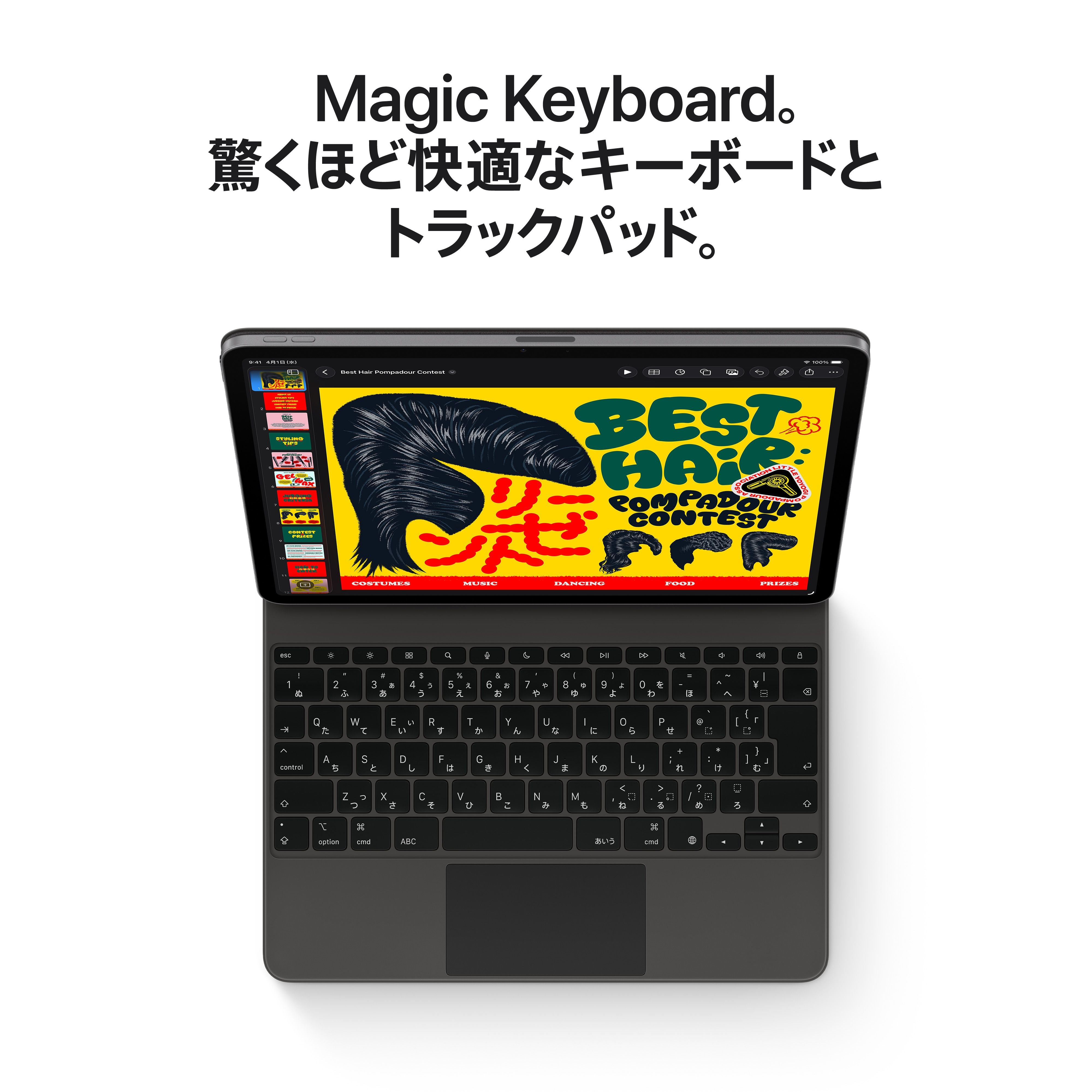 13インチiPad Air Wi-Fi 512GB - スターライト (M4) – C smart | 公式