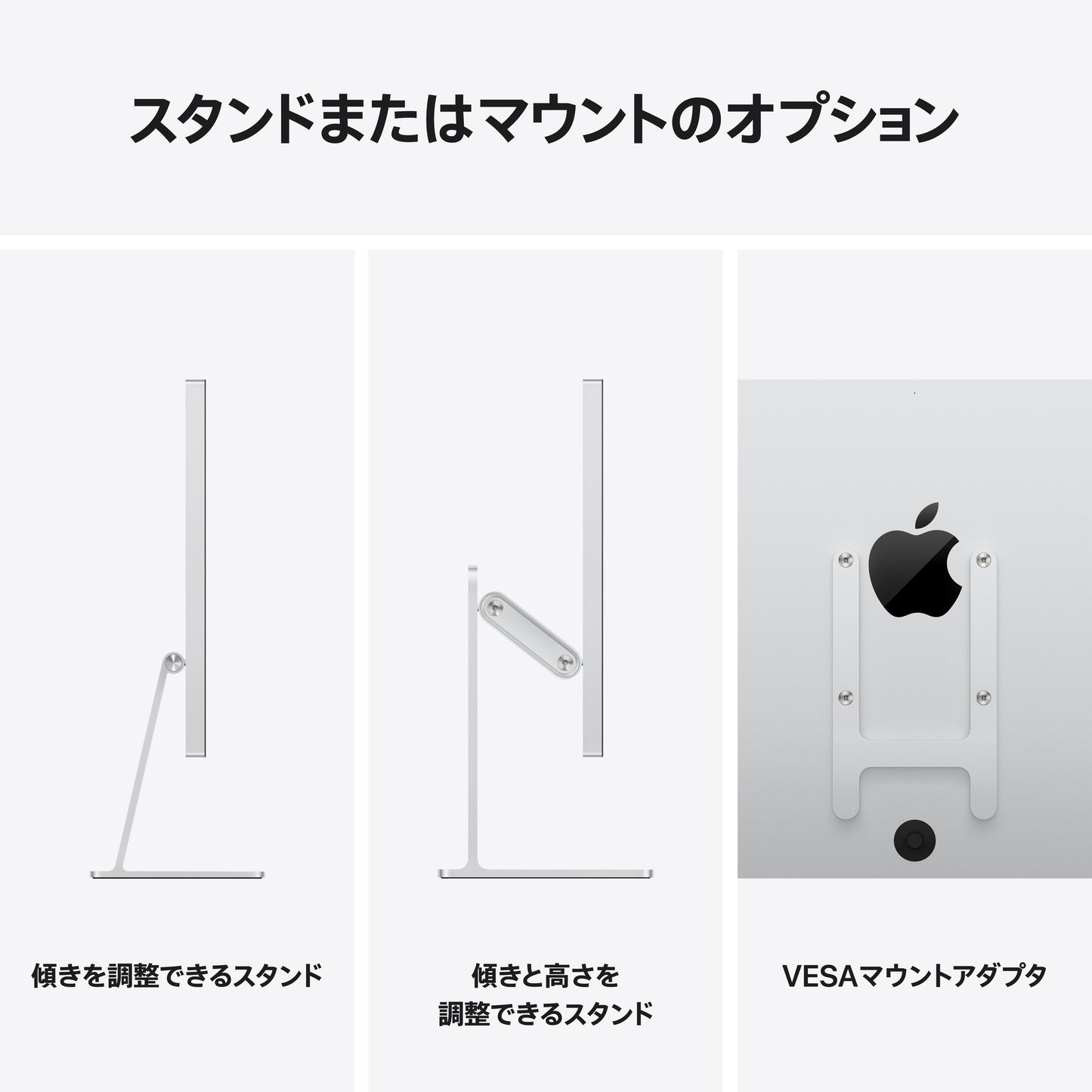 Studio_Display_PDP_Image_Position_6__ja-JP