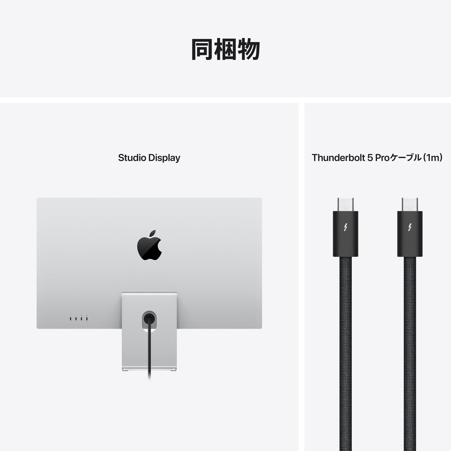 Studio_Display_PDP_Image_Position_9__ja-JP