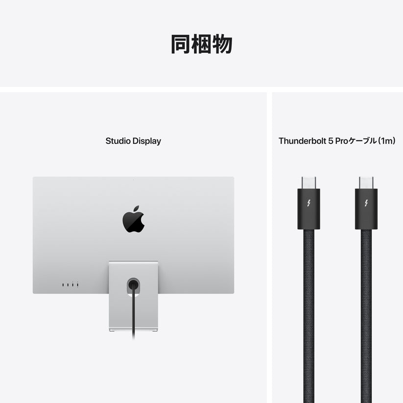 Studio_Display_PDP_Image_Position_9__ja-JP