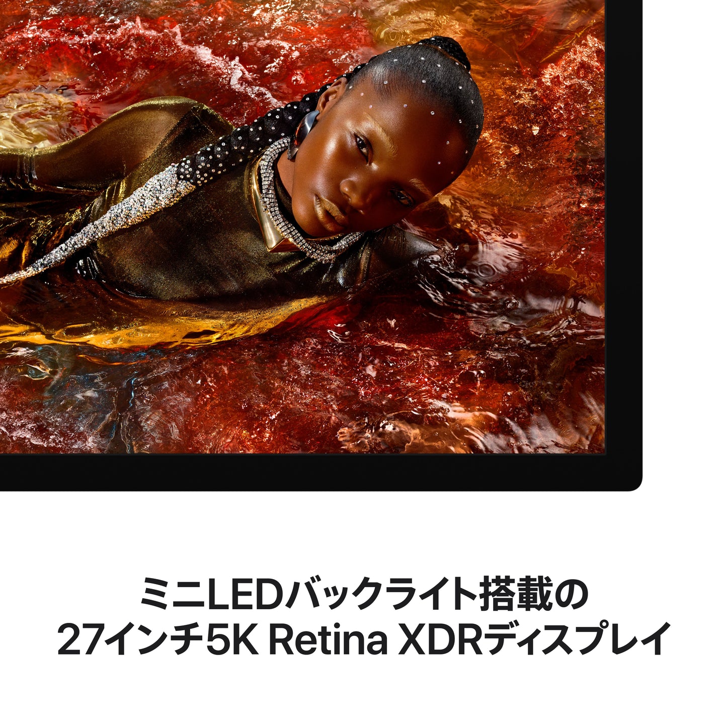 Studio_Display_XDR_PDP_Image_Position_3__ja-JP