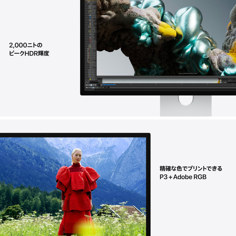 Studio_Display_XDR_PDP_Image_Position_4__ja-JP