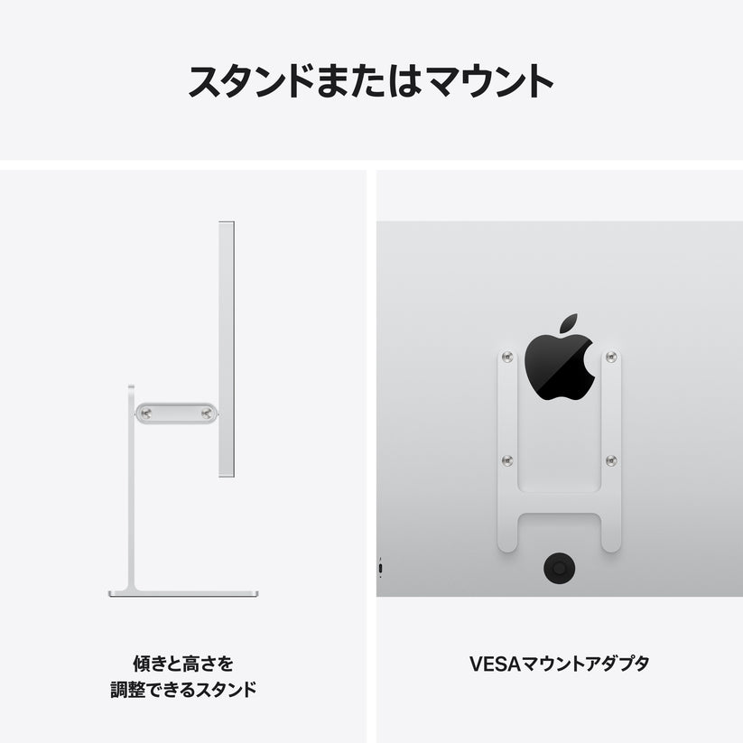 Studio_Display_XDR_PDP_Image_Position_7__ja-JP