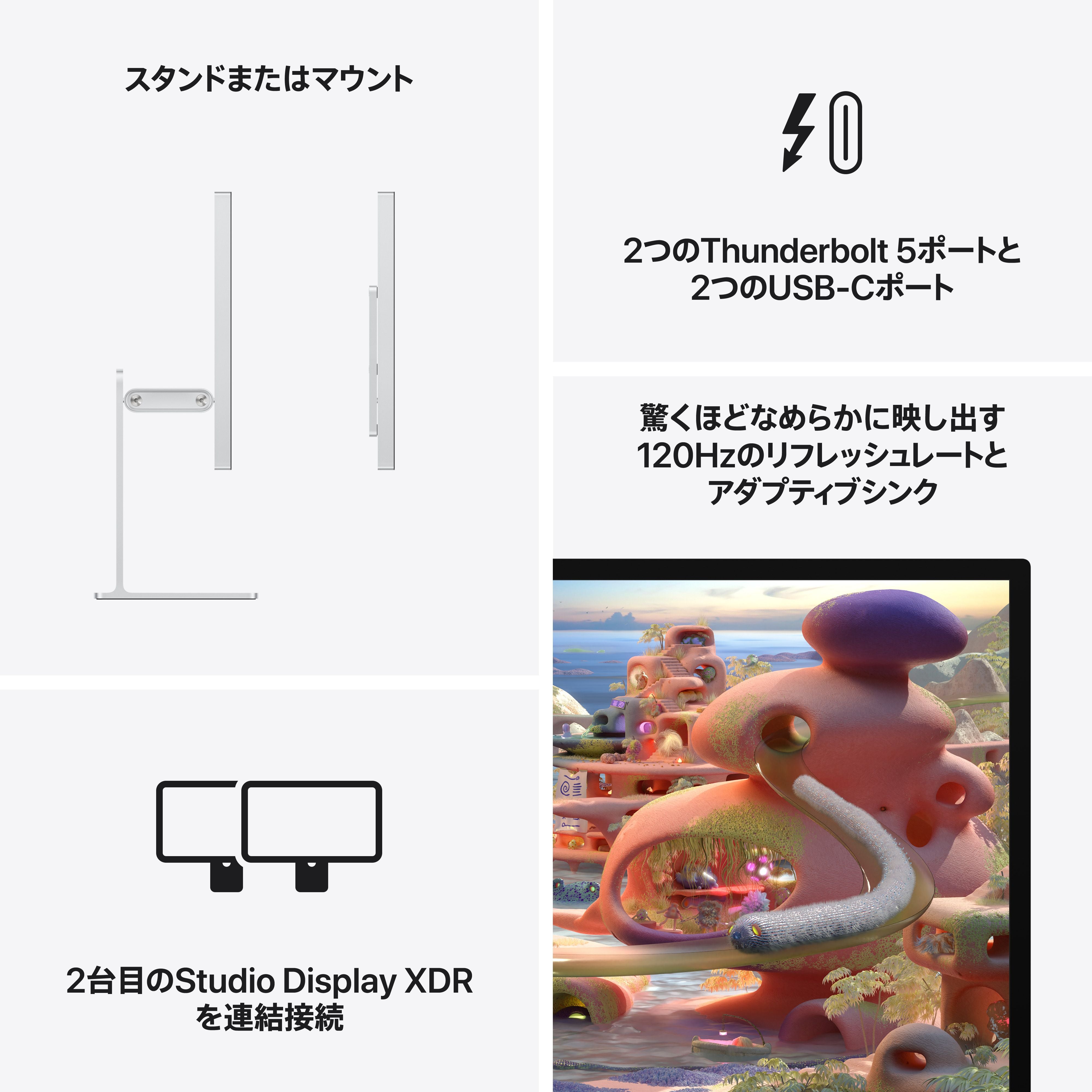 Studio Display XDR - 標準ガラス - VESAマウントアダプタ – C smart