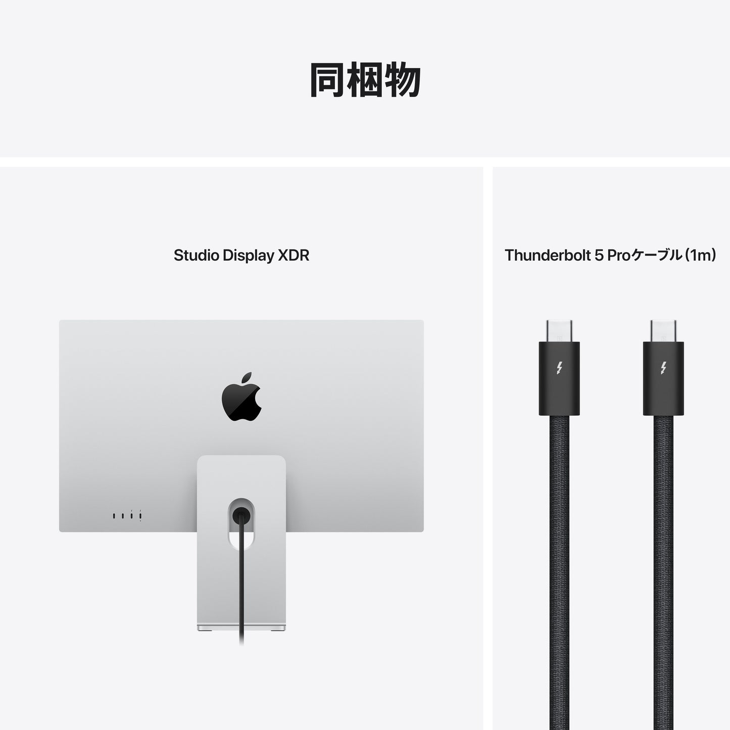 Studio_Display_XDR_PDP_Image_Position_9__ja-JP