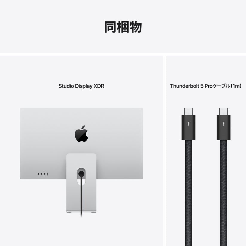 Studio_Display_XDR_PDP_Image_Position_9__ja-JP