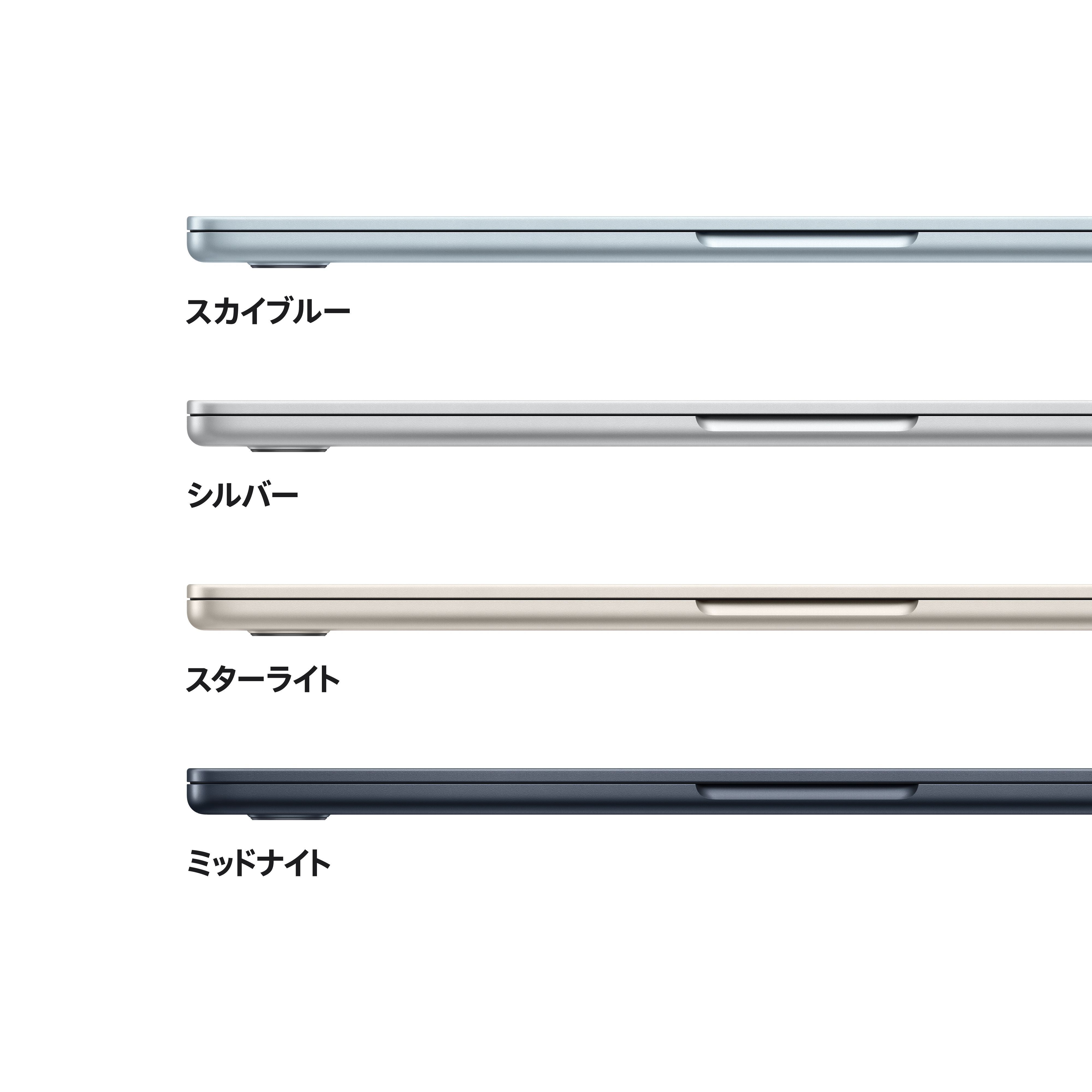 13インチMacBook Air: 10コアCPUと8コアGPU搭載Apple M5チップ, 512GB