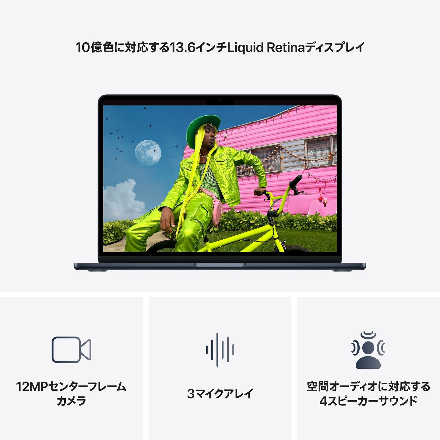 MacBook_Air_13-in_M5_Midnight_PDP_Image_Position_5__ja-JP