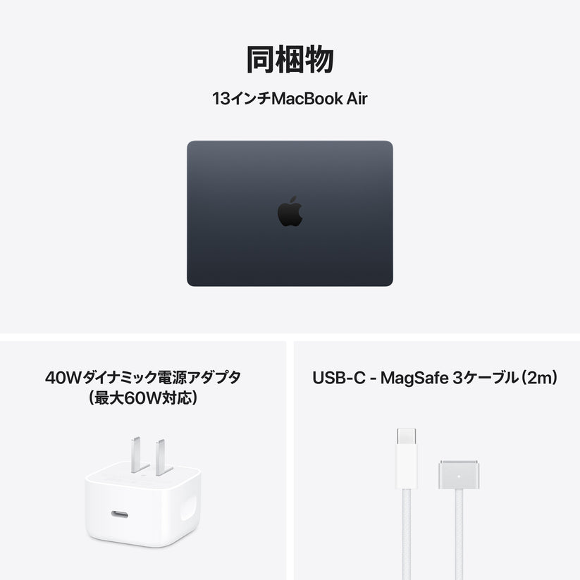 MacBook_Air_13-in_M5_Midnight_PDP_Image_Position_9__ja-JP