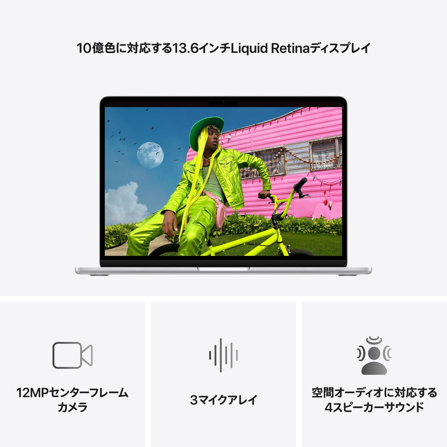 MacBook_Air_13-in_M5_Silver_PDP_Image_Position_5__ja-JP