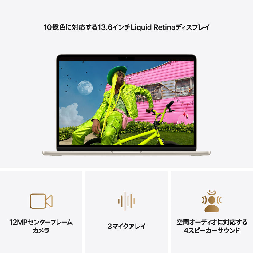 MacBook_Air_13-in_M5_Starlight_PDP_Image_Position_5__ja-JP