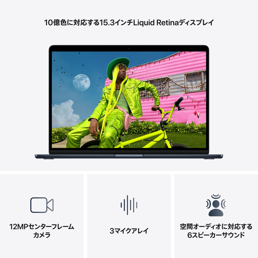 MacBook_Air_15-in_M5_Midnight_PDP_Image_Position_5__ja-JP