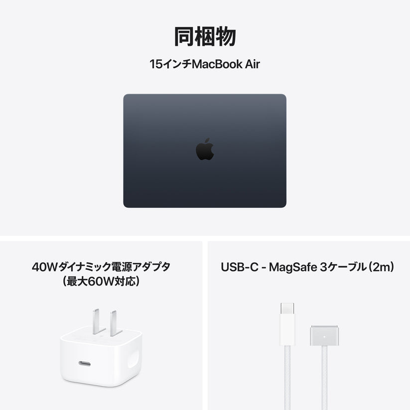 MacBook_Air_15-in_M5_Midnight_PDP_Image_Position_9__ja-JP