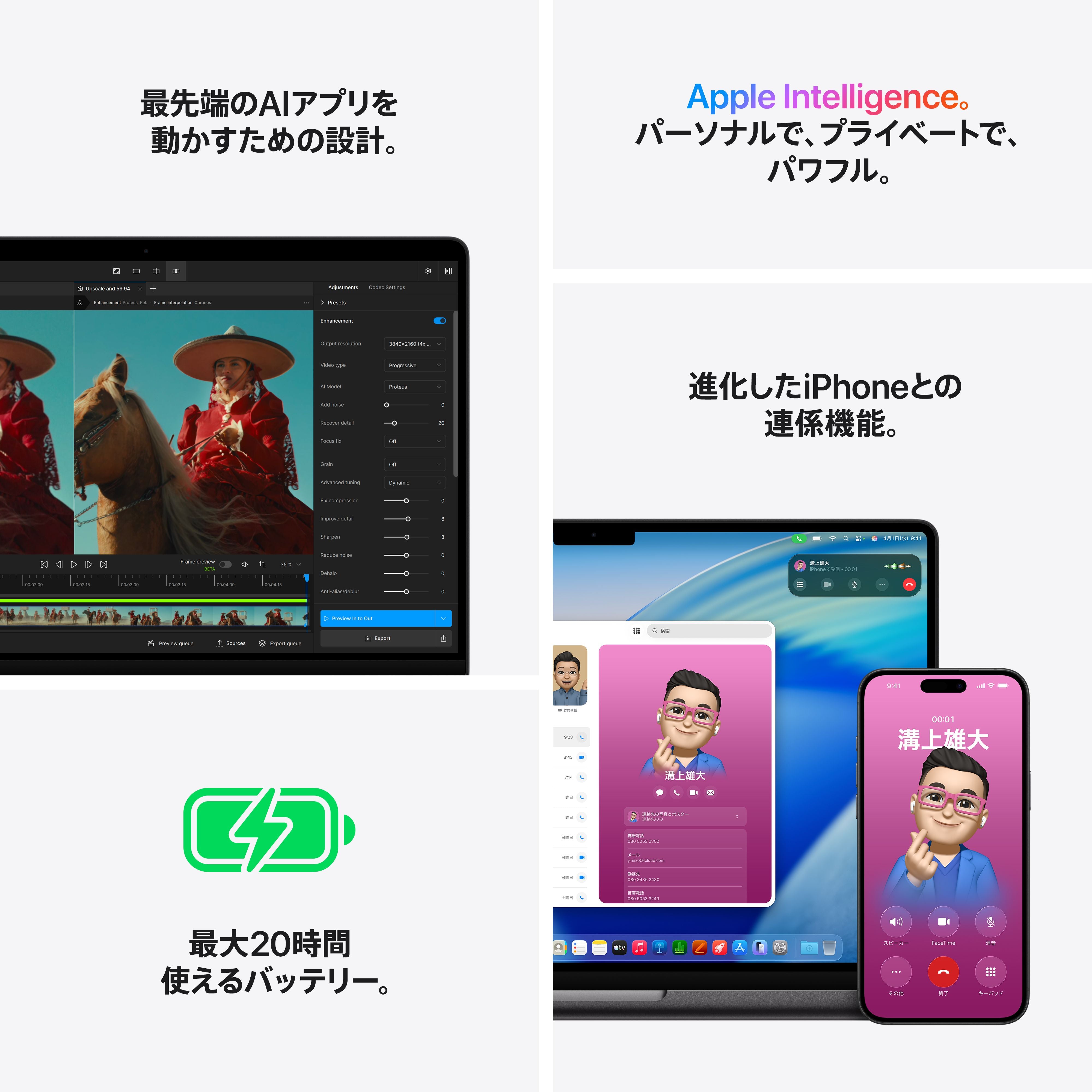 14インチMacBook Pro: 18コアCPUと20コアGPU搭載Apple M5 Proチップ