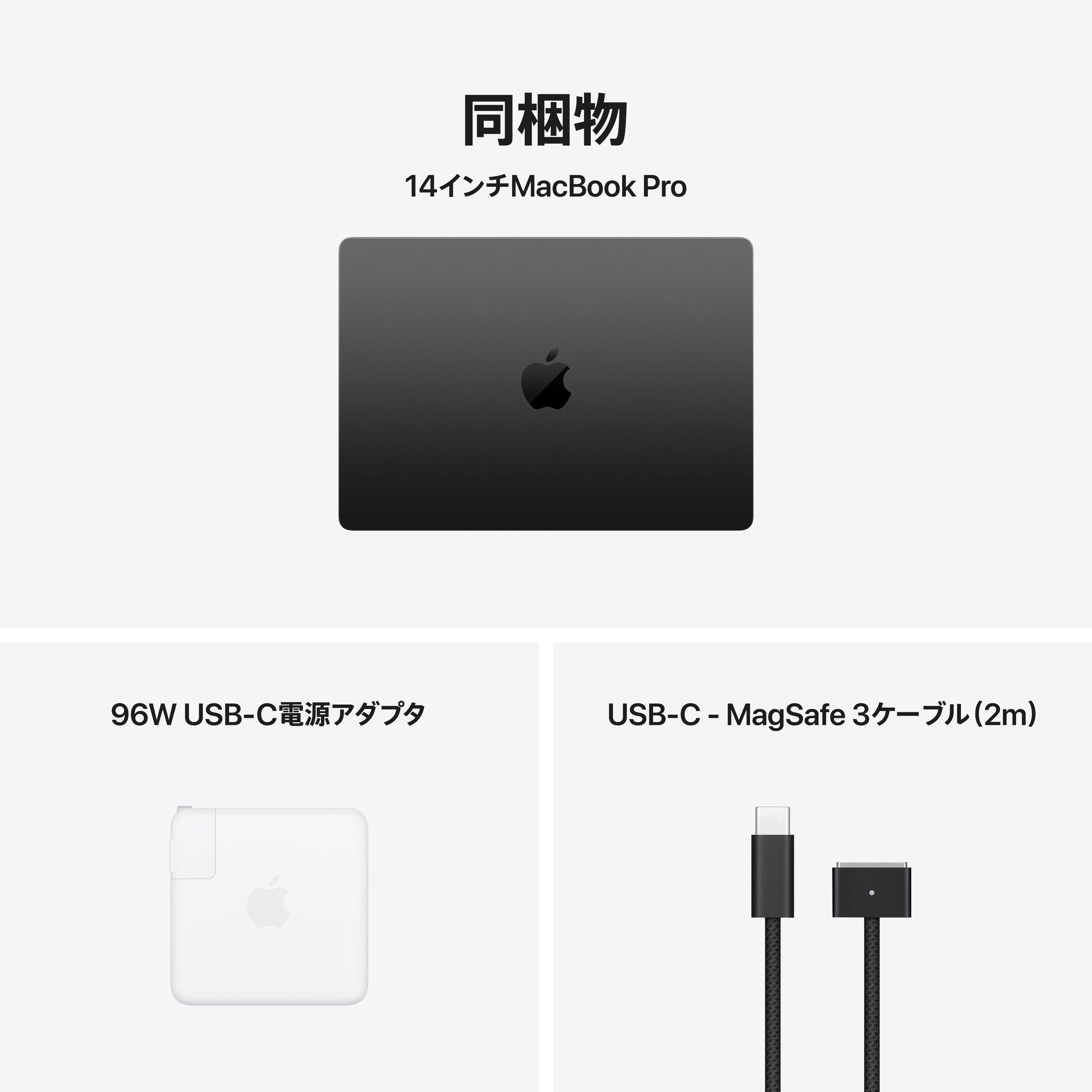 14インチMacBook Pro: 18コアCPUと20コアGPU搭載Apple M5 Proチップ