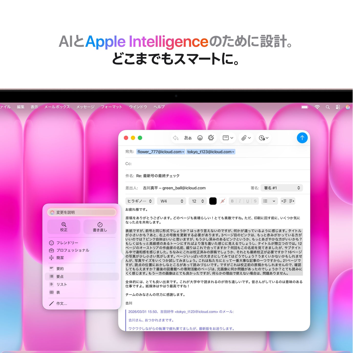MacBook_Neo_13-in_A18_Pro_256GB_No_Touch_ID_Blush_PDP_Image_Position_7__ja-JP