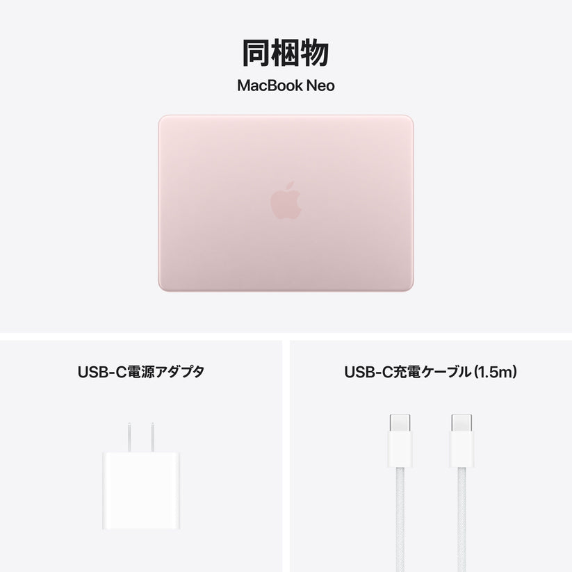 MacBook_Neo_13-in_A18_Pro_256GB_No_Touch_ID_Blush_PDP_Image_Position_10__ja-JP