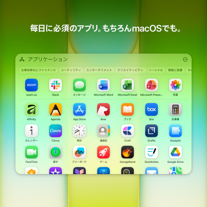 MacBook_Neo_13-in_A18_Pro_256GB_No_Touch_ID_Citrus_PDP_Image_Position_6__ja-JP