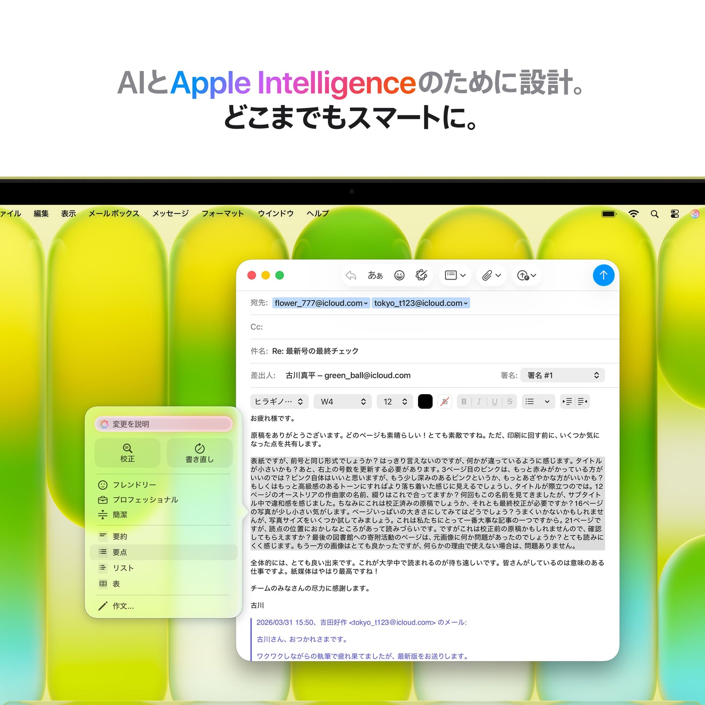 MacBook_Neo_13-in_A18_Pro_256GB_No_Touch_ID_Citrus_PDP_Image_Position_7__ja-JP
