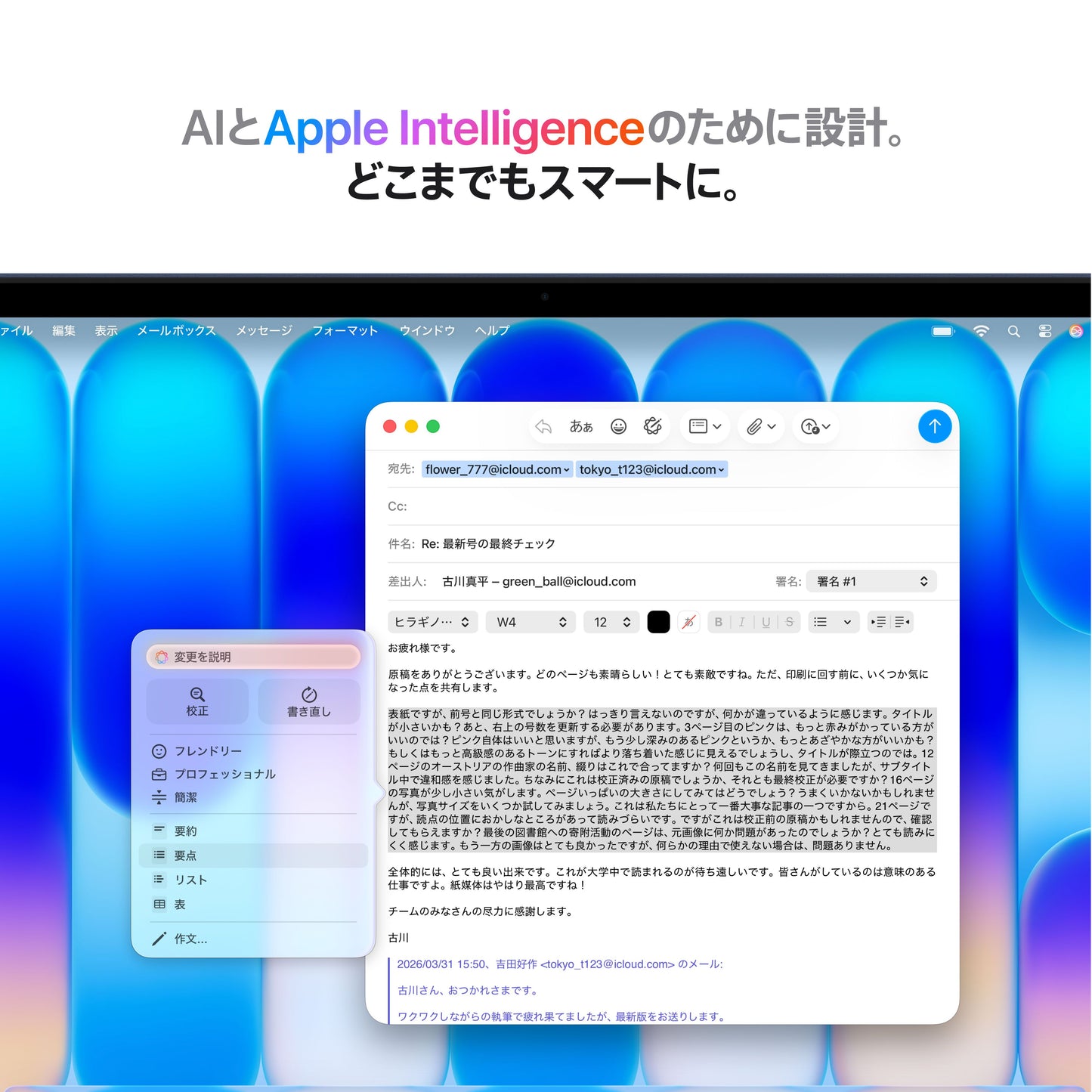 MacBook_Neo_13-in_A18_Pro_256GB_No_Touch_ID_Indigo_PDP_Image_Position_7__ja-JP