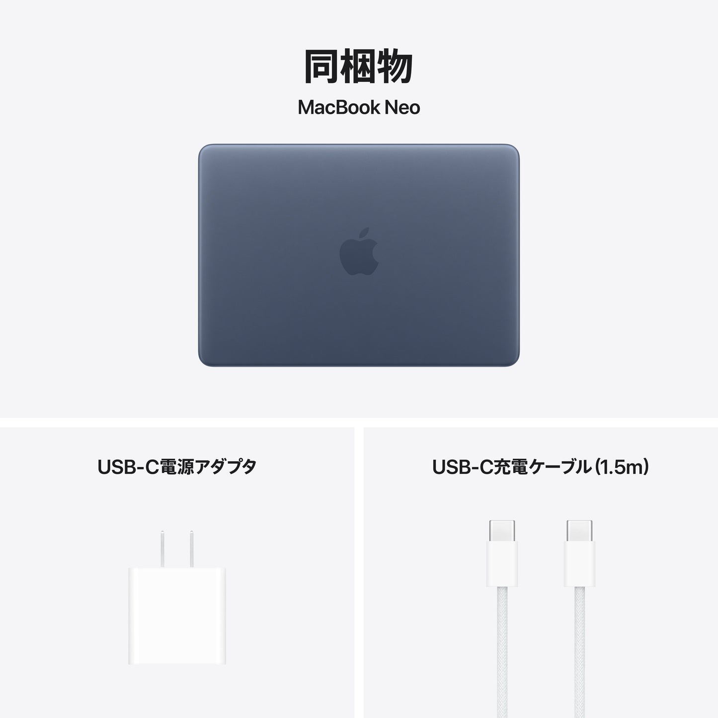 MacBook_Neo_13-in_A18_Pro_256GB_No_Touch_ID_Indigo_PDP_Image_Position_10__ja-JP