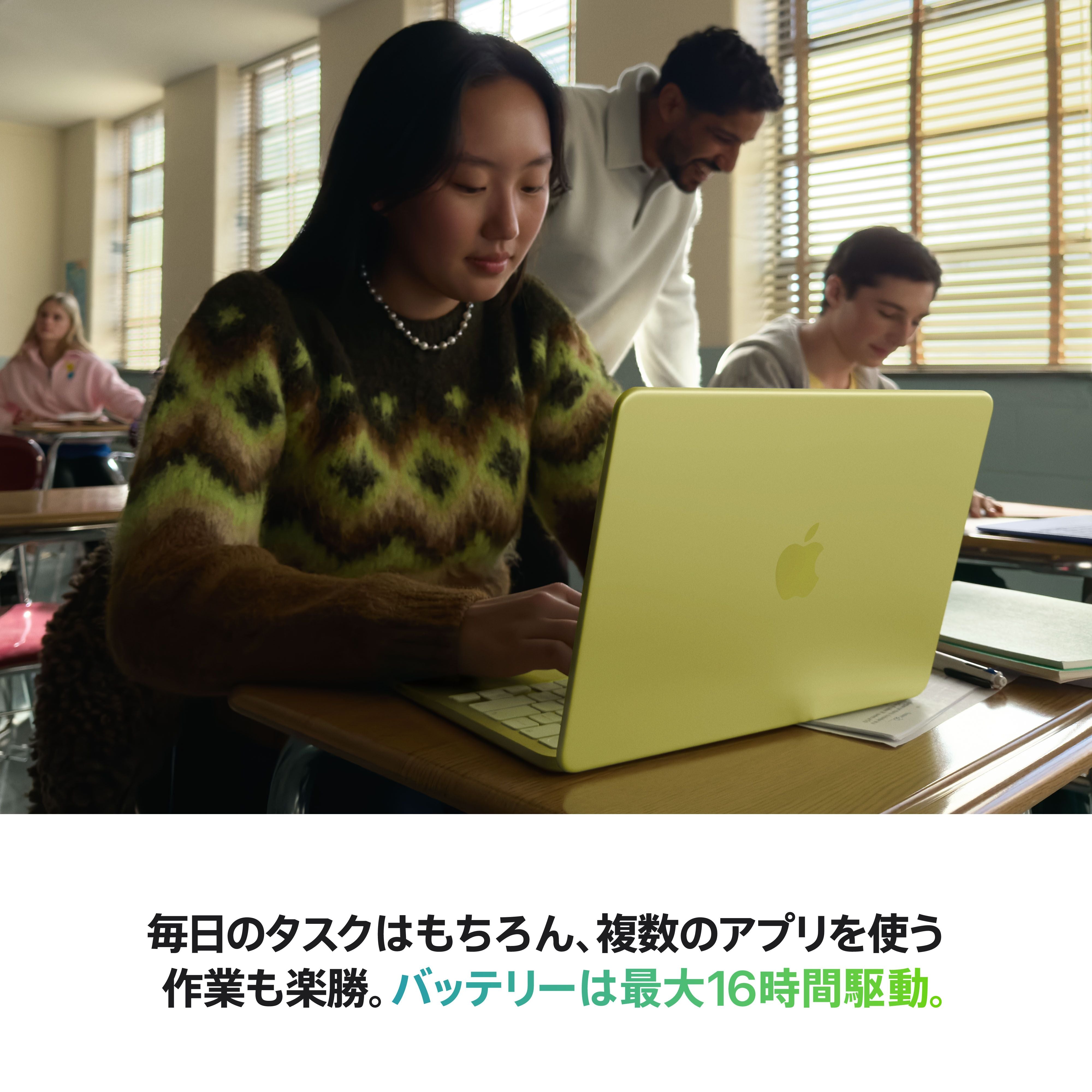 13インチMacBook Neo: 6コアCPUと5コアGPU搭載Apple A16 Proチップ