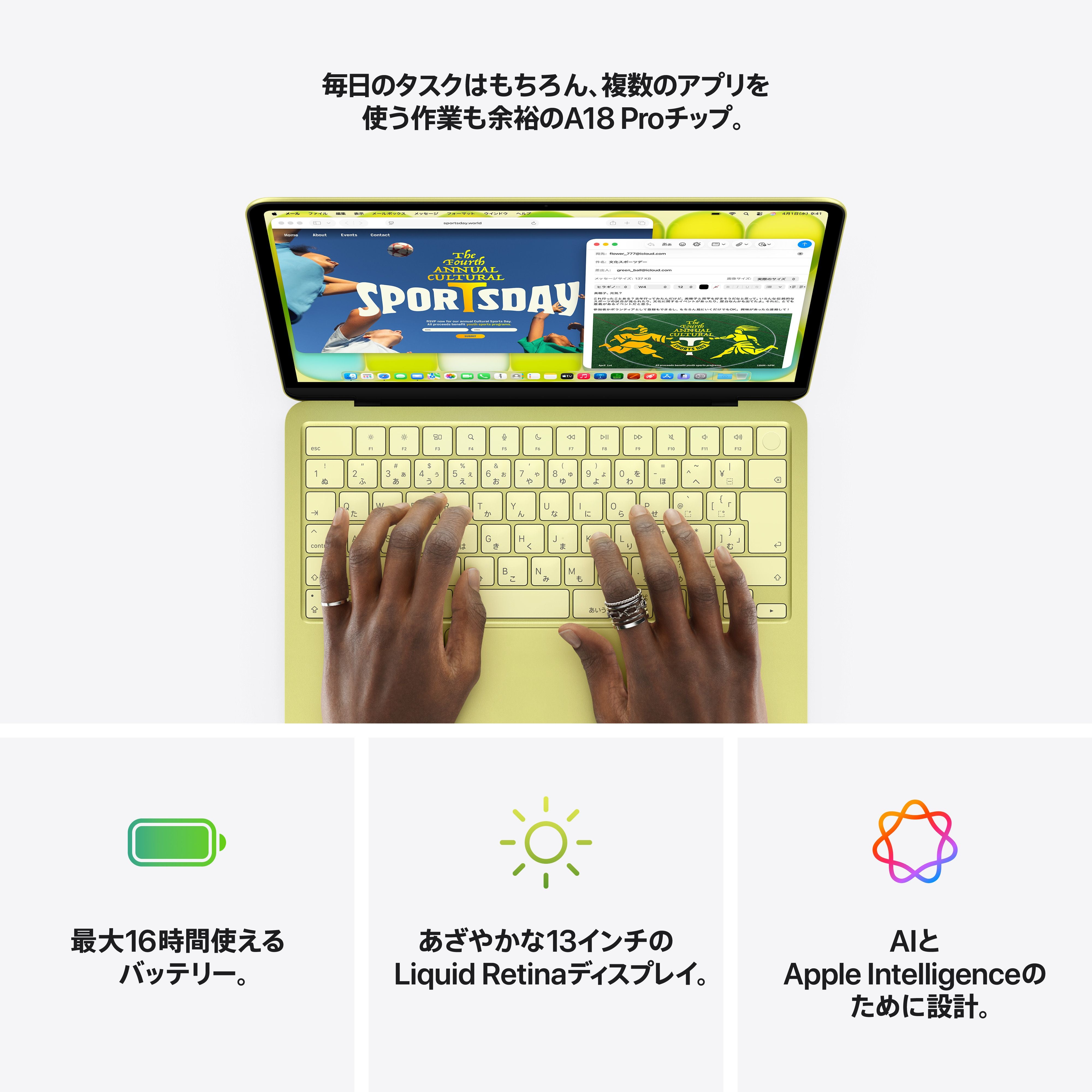 キーボード：US】13インチMacBook Neo: 6コアCPUと5コアGPU搭載Apple