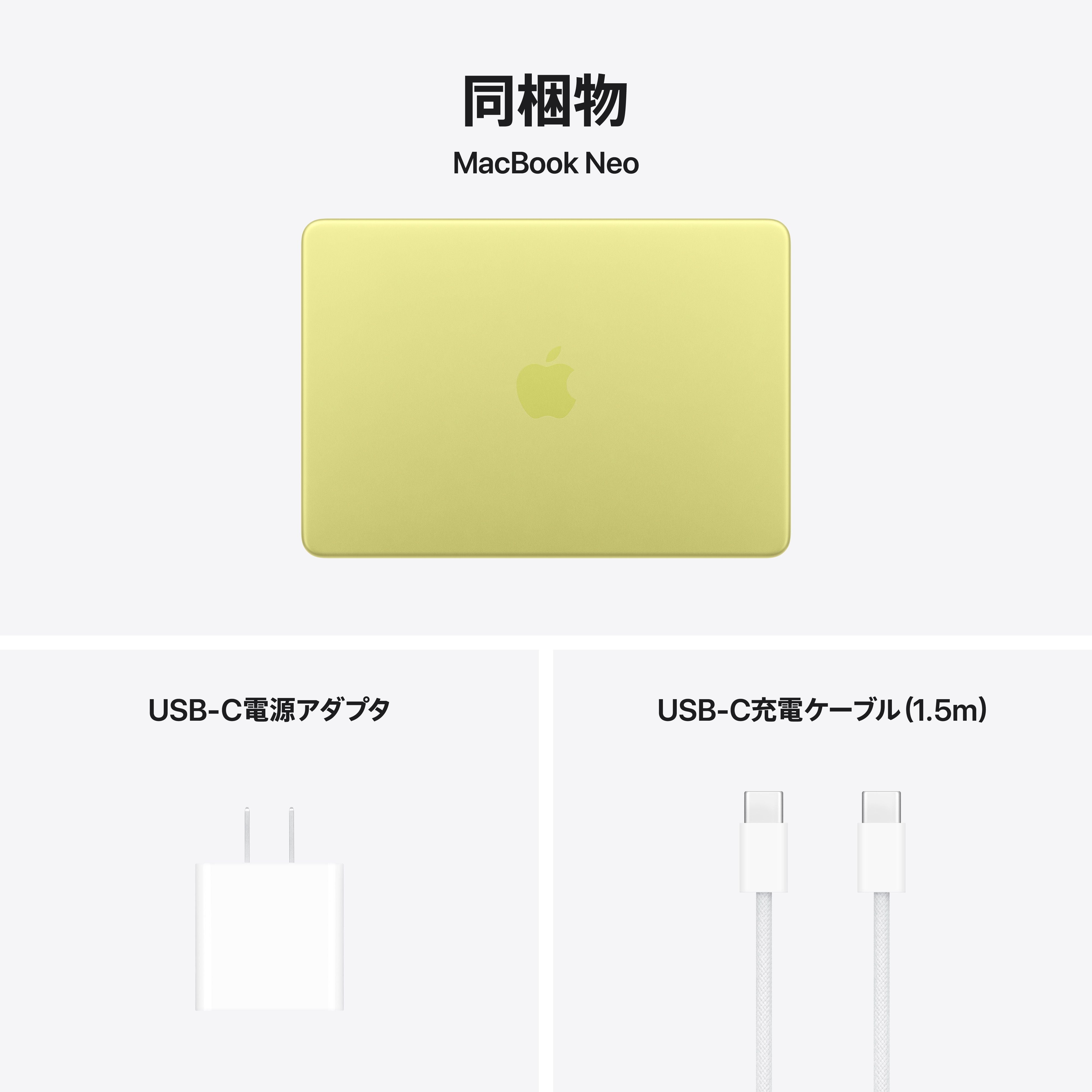 キーボード：US】13インチMacBook Neo: 6コアCPUと5コアGPU搭載Apple