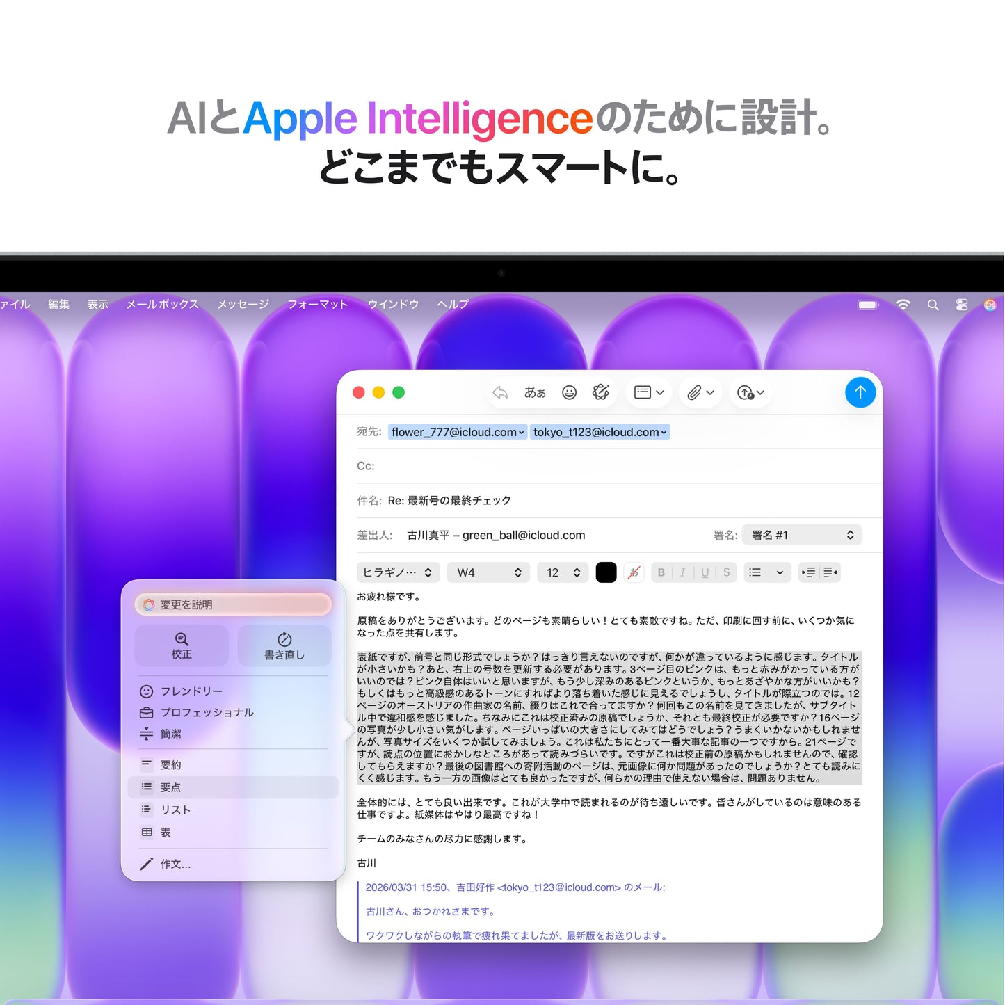 MacBook_Neo_13-in_A18_Pro_512GB_Touch_ID_Silver_PDP_Image_Position_7__ja-JP