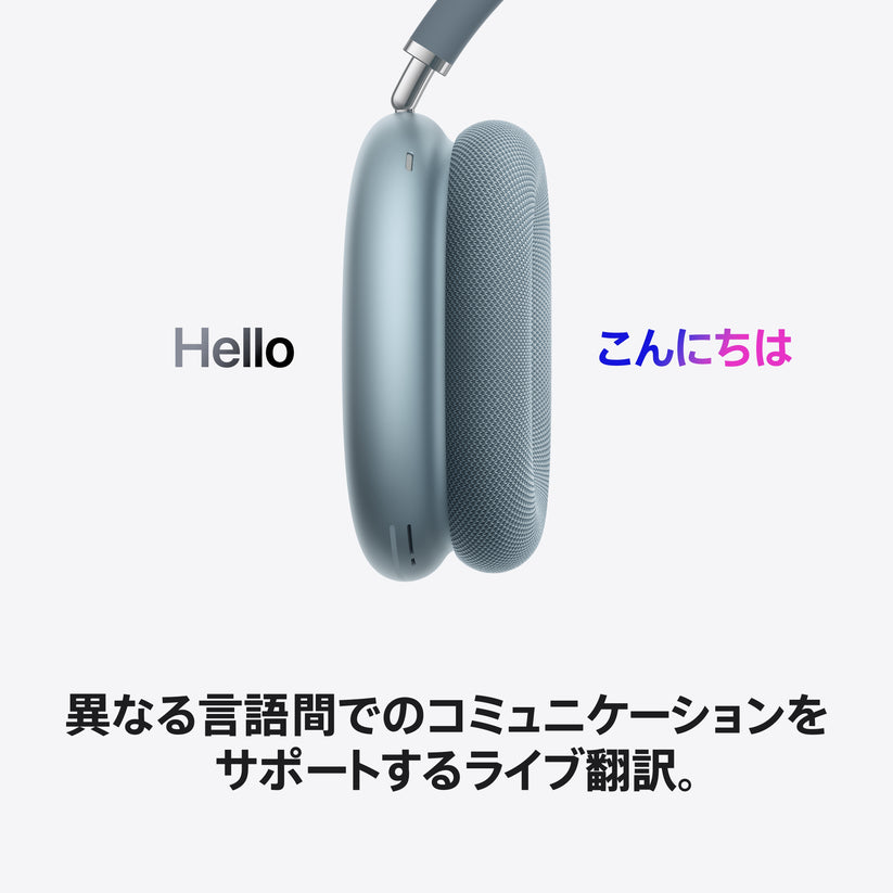 AirPods_Max_2_Blue_PDP_Image_Position_7__ja-JP