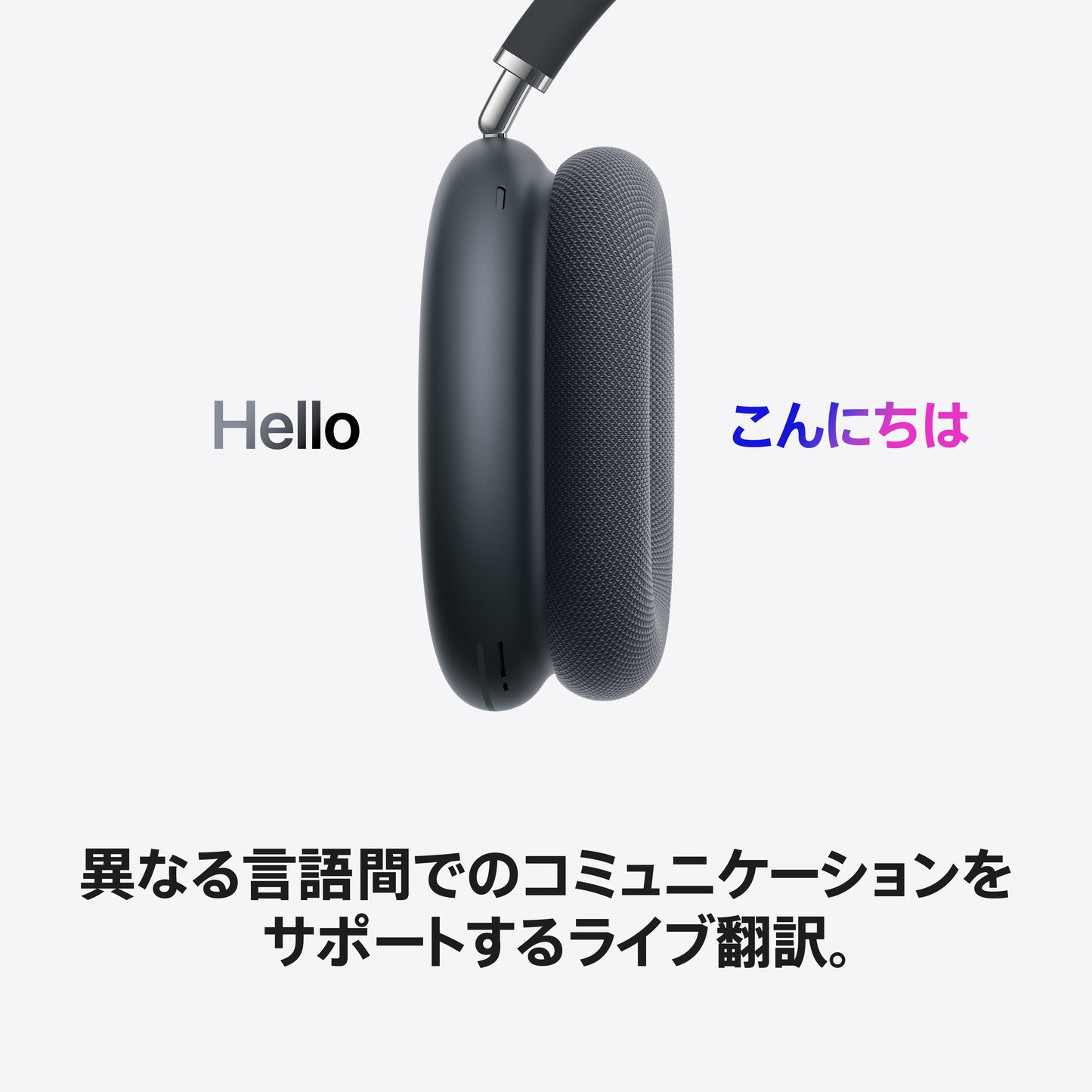 AirPods_Max_2_Midnight_PDP_Image_Position_7__ja-JP