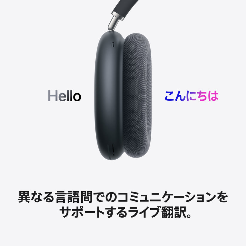 AirPods_Max_2_Midnight_PDP_Image_Position_7__ja-JP