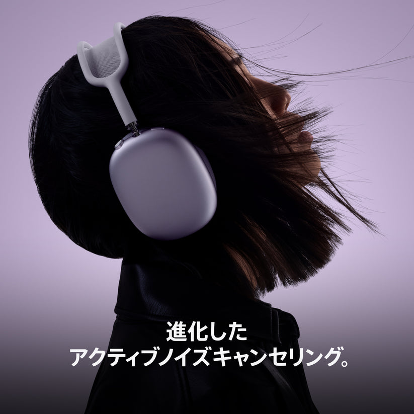 AirPods_Max_2_Midnight_PDP_Image_Position_4__ja-JP