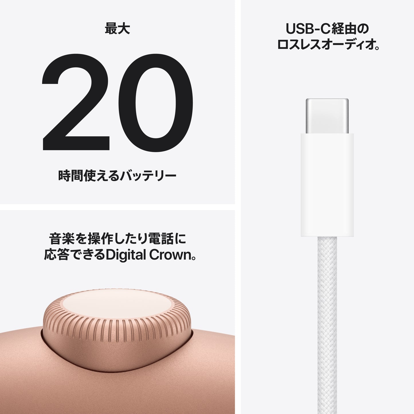 AirPods_Max_2_Orange_PDP_Image_Position_08__ja-JP