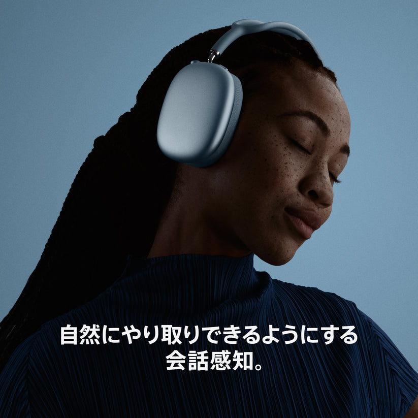 AirPods_Max_2_Purple_PDP_Image_Position_6__ja-JP