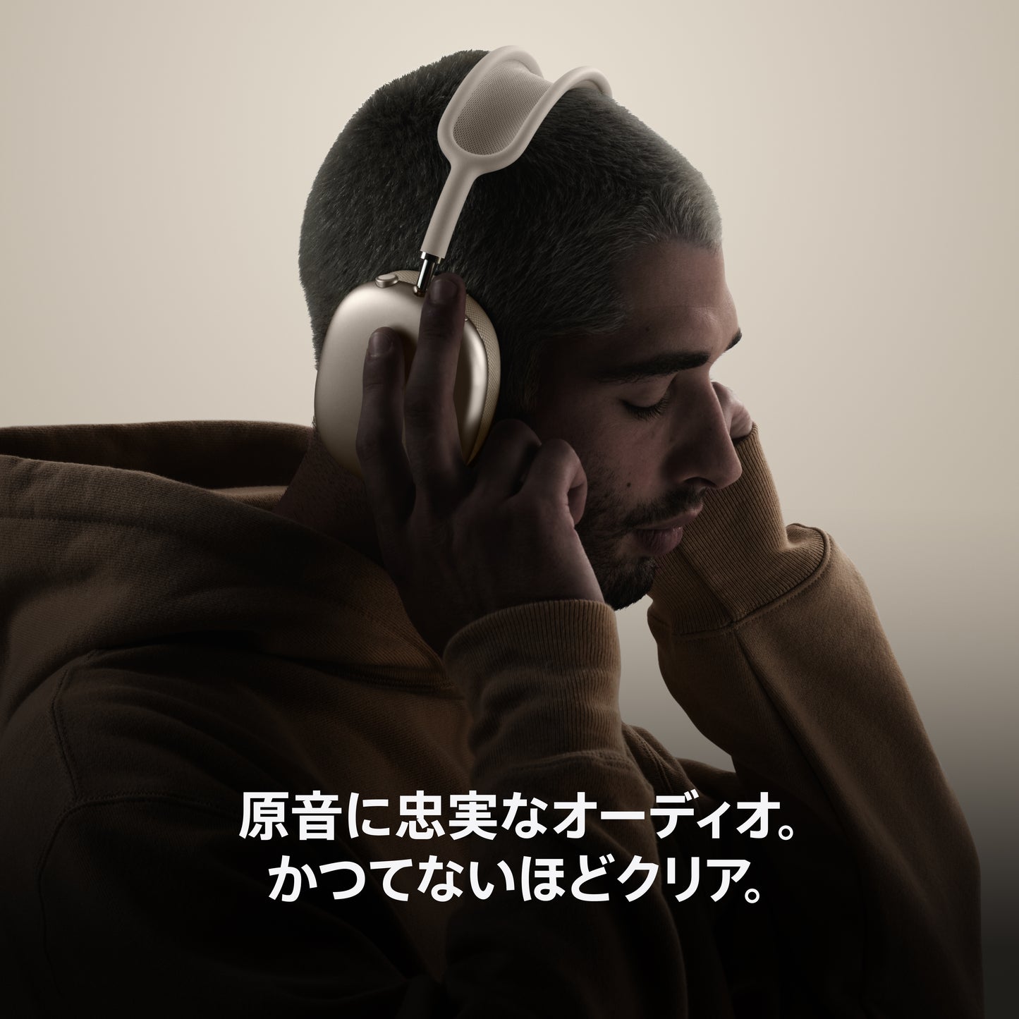 AirPods_Max_2_Purple_PDP_Image_Position_5__ja-JP