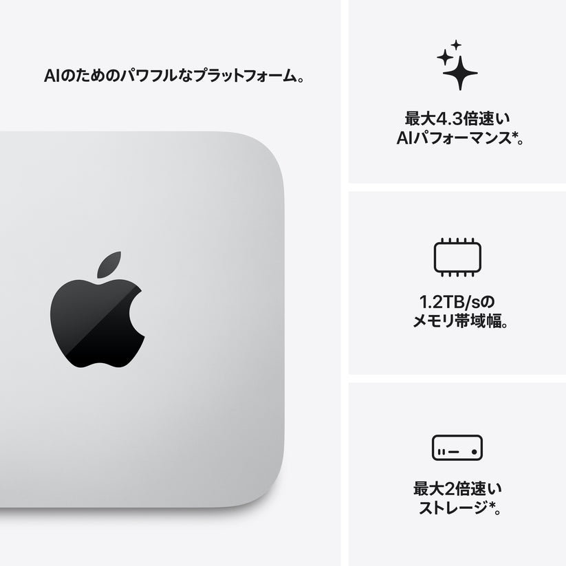 Mac_Studio_M5_Ultra_Silver_PDP_Image_Position_3__ja-JP