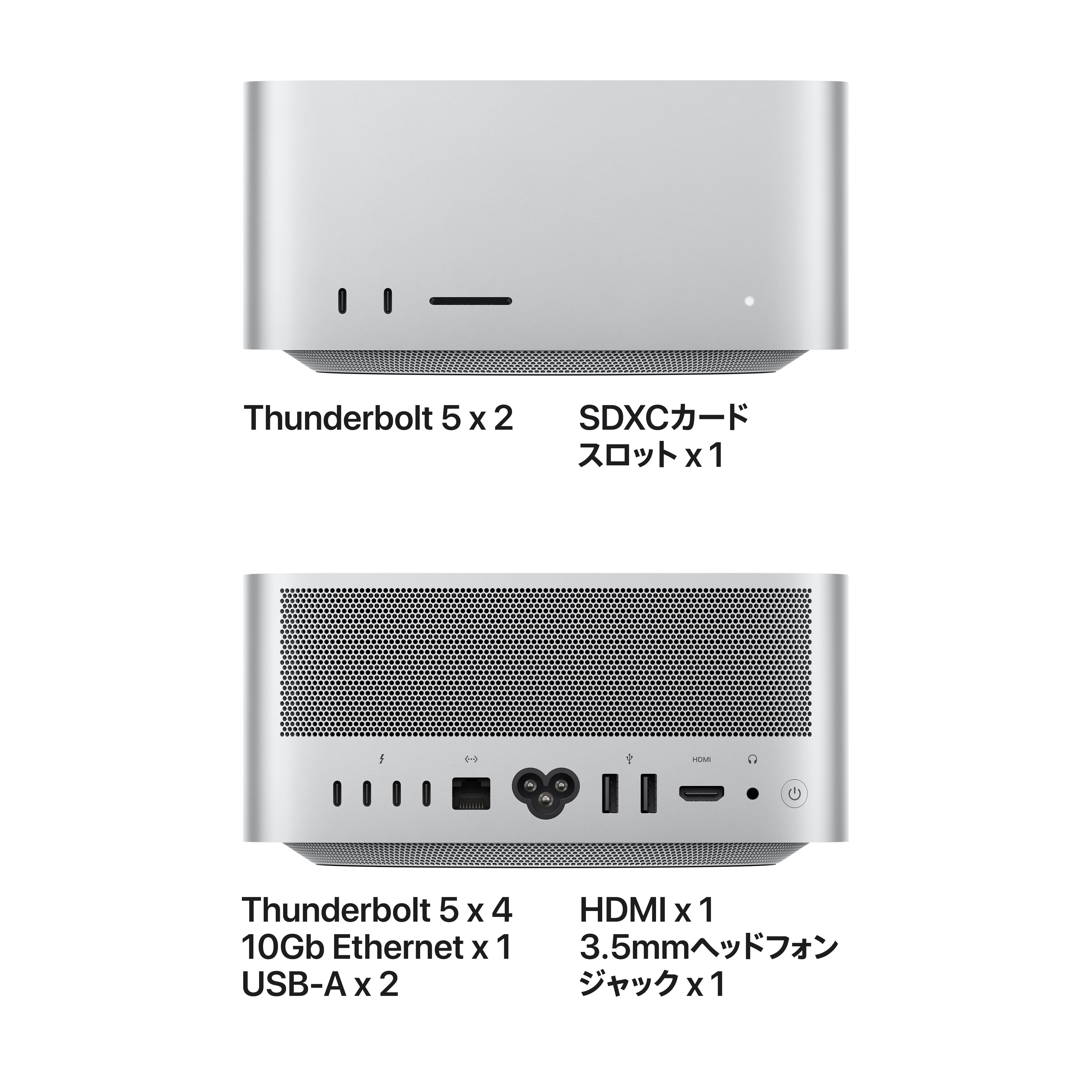Mac Studio: 30コアCPUと64コアGPU搭載Apple M5 Ultraチップ, 1TB SSD