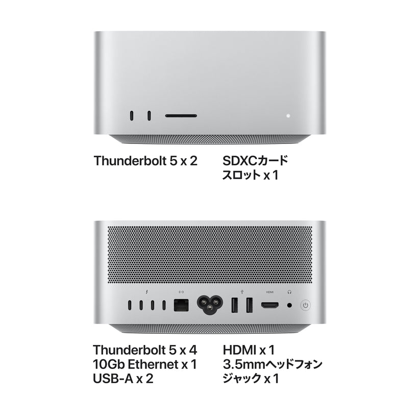 Mac_Studio_M5_Ultra_Silver_PDP_Image_Position_4__ja-JP