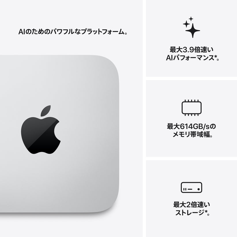 Mac_Studio_M5_Max_Silver_PDP_Image_Position_3__ja-JP