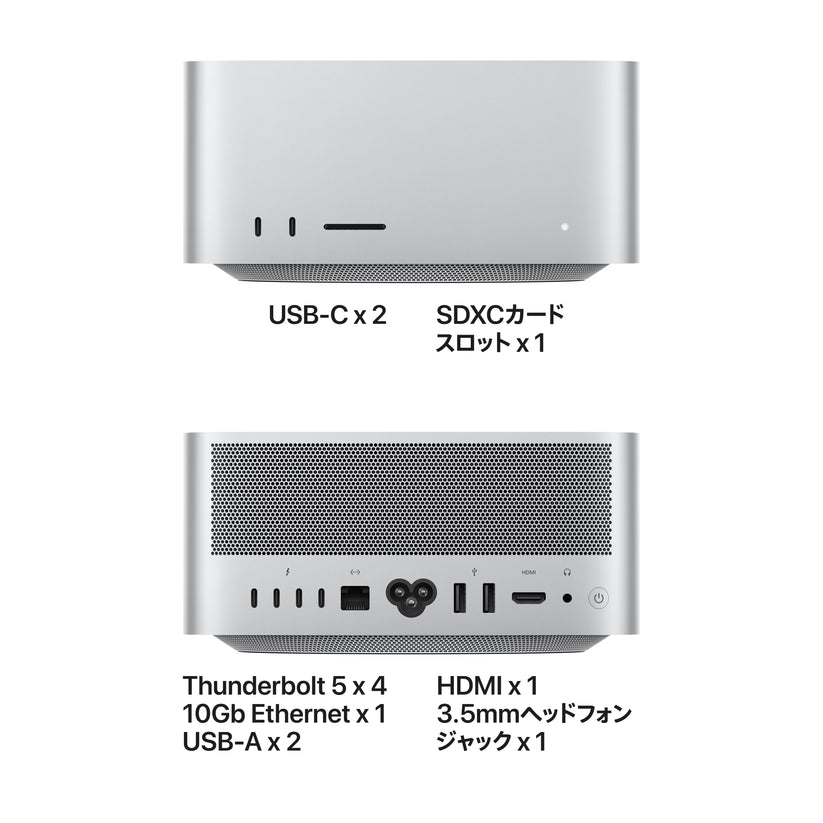Mac_Studio_M5_Max_Silver_PDP_Image_Position_4__ja-JP