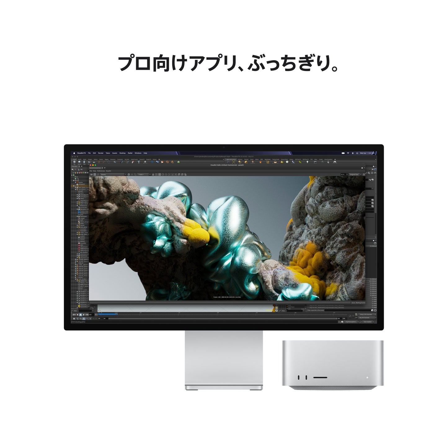 Mac_Studio_M5_Max_Silver_PDP_Image_Position_7__ja-JP