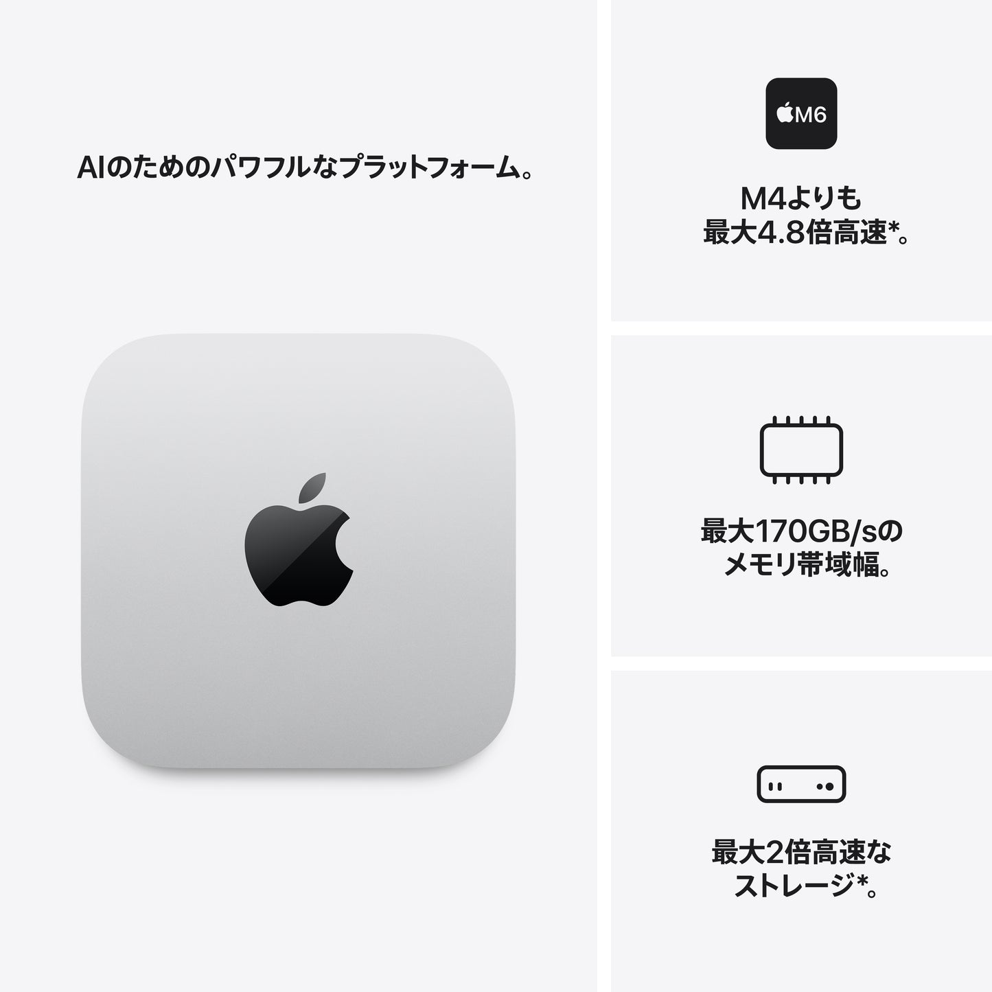 Mac_mini_M6_Silver_PDP_Image_Position_3__ja-JP