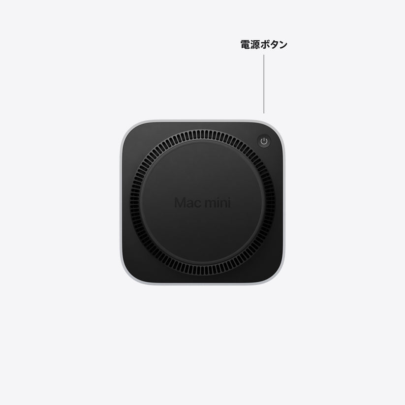 Mac_mini_M6_Silver_PDP_Image_Position_6__ja-JP
