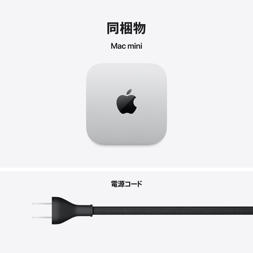 Mac_mini_M6_Silver_PDP_Image_Position_8__ja-JP