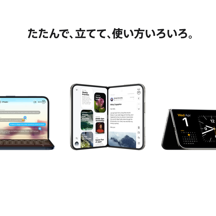iPhone_Duo_Star_White_PDP_Image_Position_2__ja-JP