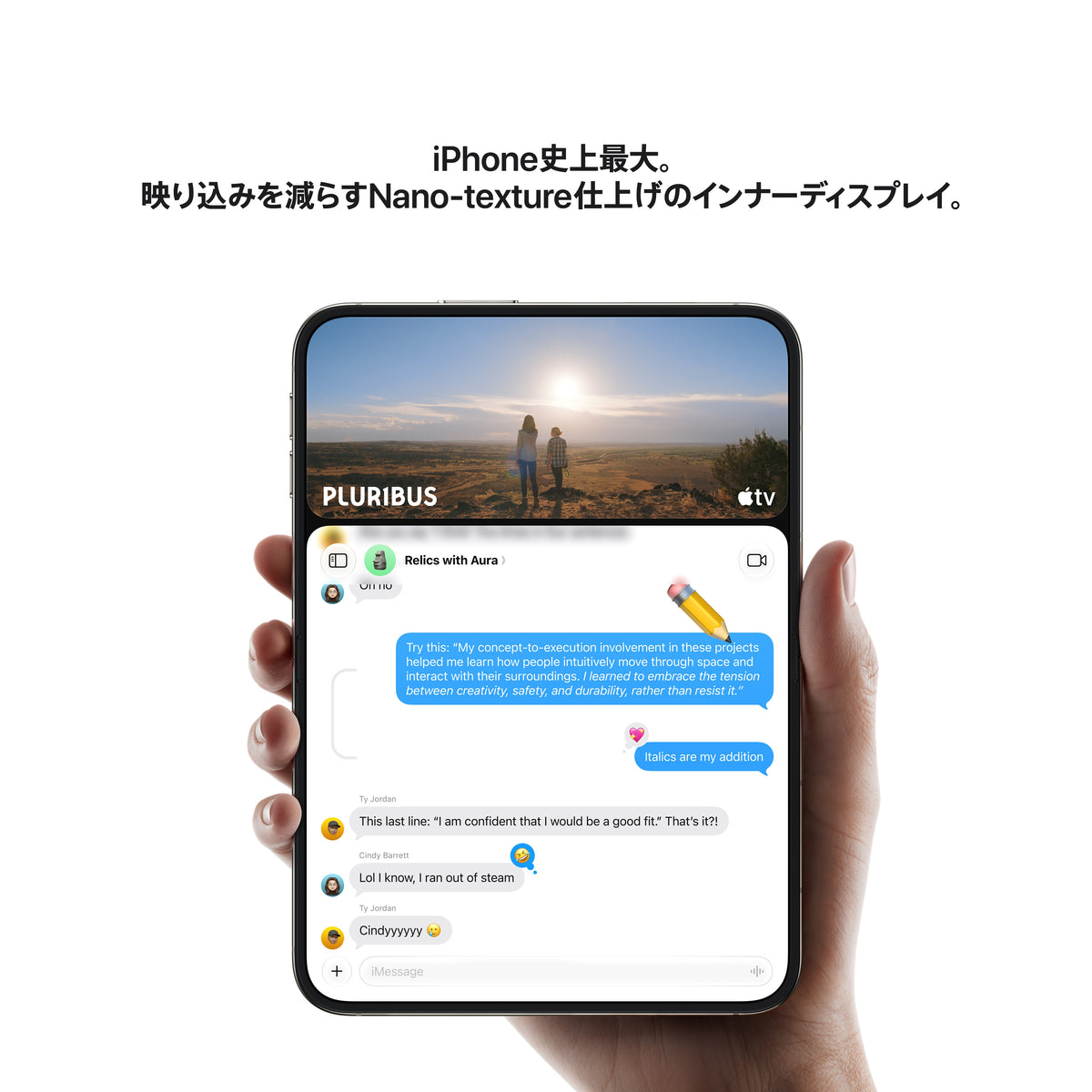 iPhone_Duo_Star_White_PDP_Image_Position_3__ja-JP