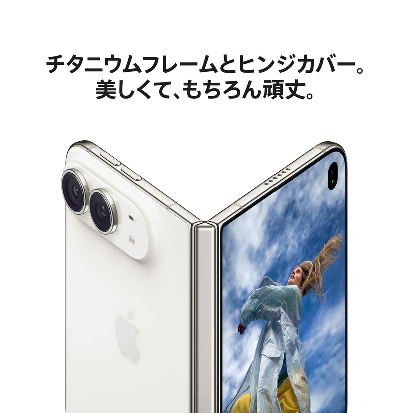 iPhone_Duo_Star_White_PDP_Image_Position_6__ja-JP