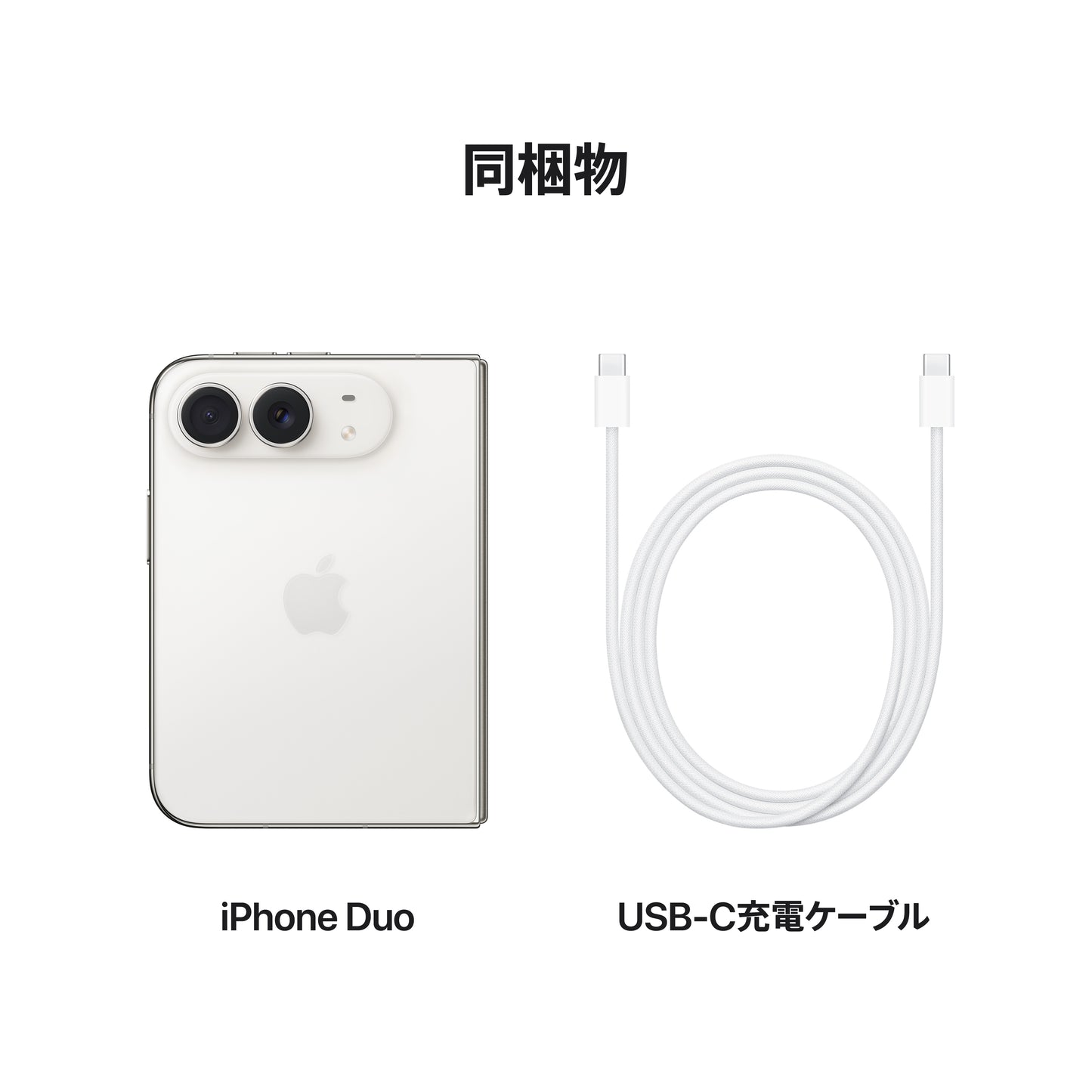 iPhone_Duo_Star_White_PDP_Image_Position_9__ja-JP